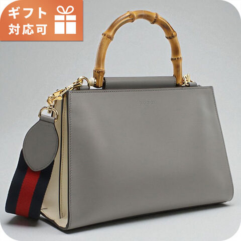 新品 GHERARDINI ソフトハンドバッグ GH1020 ゲラルディーニ