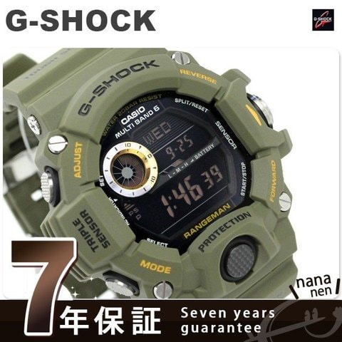 master of G Gショック カシオ 電波ソーラー G-SHOCK GW-9400-3DR
