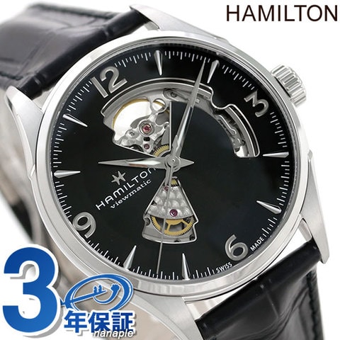 ハミルトン ジャズマスター オープンハート オート 42MM H32705731 腕時計