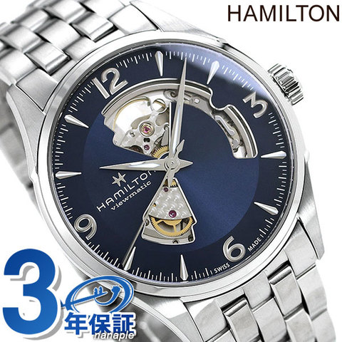 ハミルトン ジャズマスター オープンハート オート 42MM H32705141 腕時計