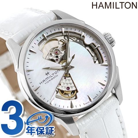 ハミルトン腕時計レディースジャズマスターオープンハートH32215890