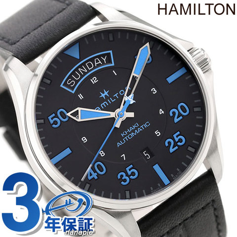 ハミルトン カーキ パイロット エアーツェルマット 自動巻き H64625731 HAMILTON メンズ 腕時計