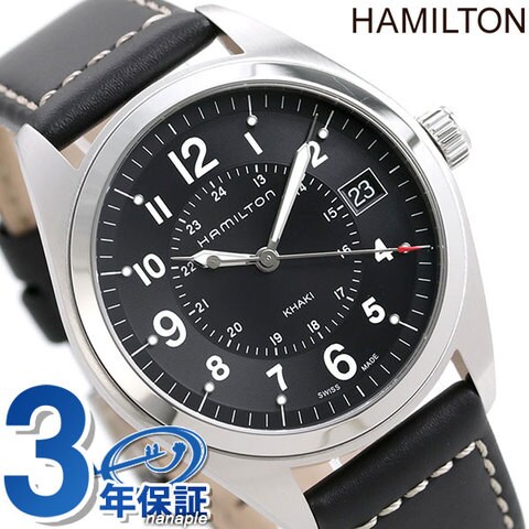 ハミルトン カーキ フィールド クオーツ メンズ H68551733 腕時計