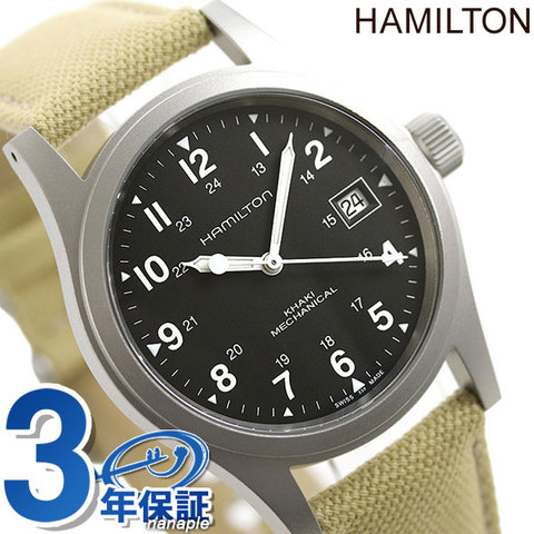 ハミルトン カーキ フィールド メカ 手巻き メンズ 腕時計 H69439933 HAMILTON 時計 ブラック×ベージュ