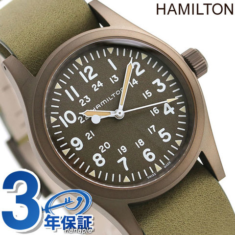 ハミルトン 時計 カーキ フィールド メカニカル 手巻き メンズ 腕時計 H69449861 HAMILTON グリーン