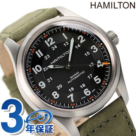 ハミルトン 腕時計 メンズ カーキ フィールド チタニウム オート 38mm 自動巻き チタン 革ベルト HAMILTON H70205830 アナログ