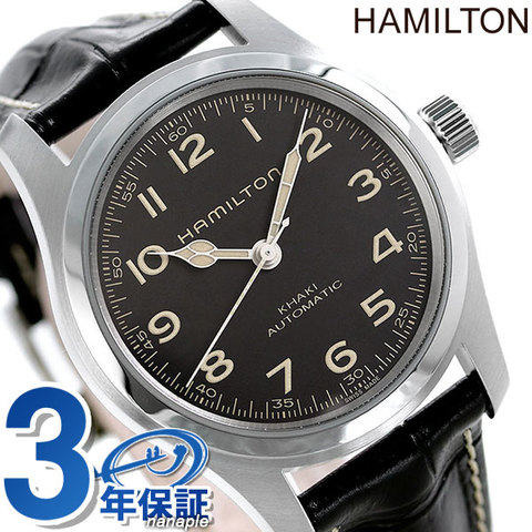 時計ハミルトン　自動巻き腕時計