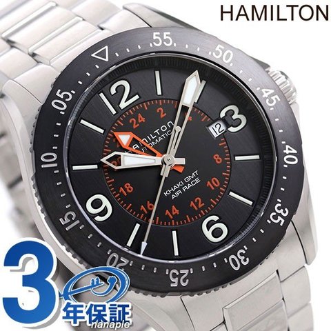dショッピング |ハミルトン 腕時計 メンズ カーキ パイロット GMT 自動