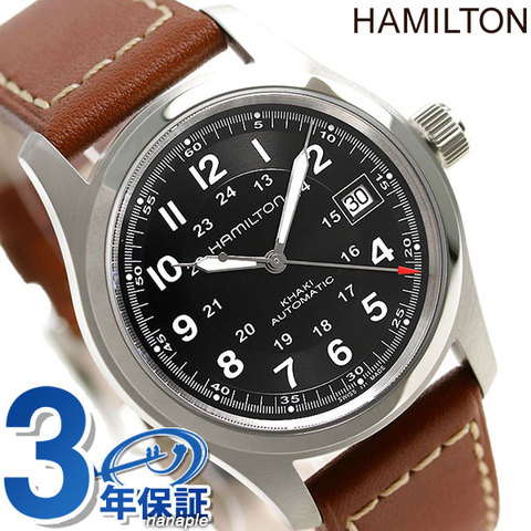 ハミルトン 自動巻き カーキ フィールド オートマチック メンズ H70455533 腕時計