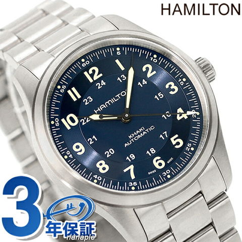 dショッピング |ハミルトン カーキ フィールド チタニウム オート 38mm 自動巻き 腕時計 ブランド メンズ チタン HAMILTON  H70205140 ブルー スイス製 | カテゴリ：の販売できる商品 | 腕時計のななぷれ (028H70205140)|ドコモの通販サイト