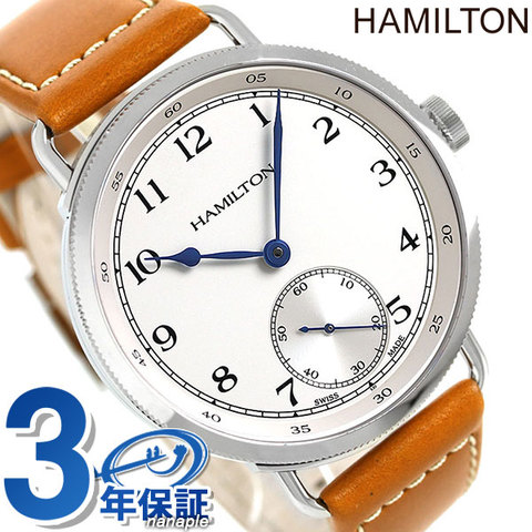 ハミルトン 腕時計美品  H78719553 メンズ