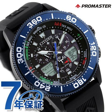 シチズン プロマスター エコドライブ ヨットタイマー 限定モデル ダイバーズウォッチ メンズ 腕時計 JR4065-09E CITIZEN PROMASTER