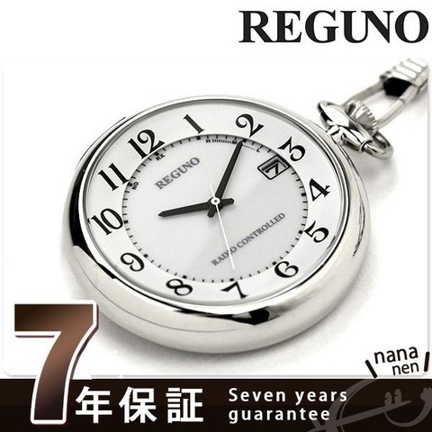 シチズン 懐中時計 レグノ ソーラー 電波 CITIZEN REGUNO KL7-914-11
