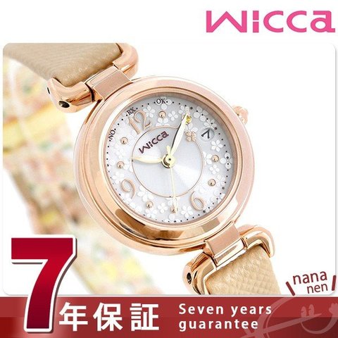専用13CITIZEN Wicca ウィッカ時計　レディース腕時計　電波ソーラー