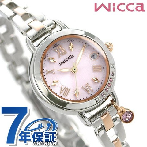 シチズン ウィッカ 電波ソーラー 流通限定モデル レディース 腕時計 KL0-839-91 CITIZEN wicca ブレスライン ピンク