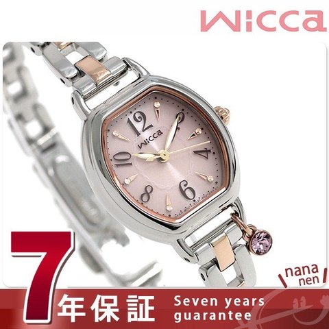 シチズン ウィッカ ソーラー ブレスライン レディース KP2-531-91 CITIZEN 腕時計