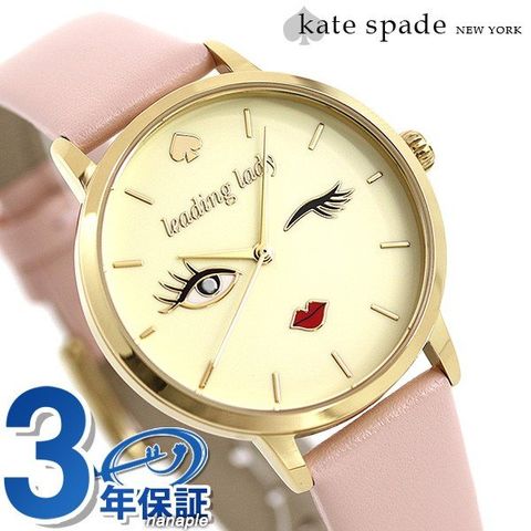 dショッピング |ケイトスペード 時計 レディース KATE SPADE メトロ 