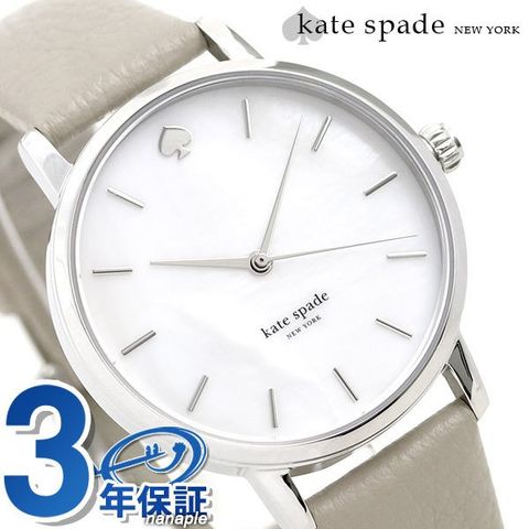 ケイトスペード レディース 時計 KSW1138 kate spade】ケイトスペード メトロ 腕時計 レディース クオーツ 日常