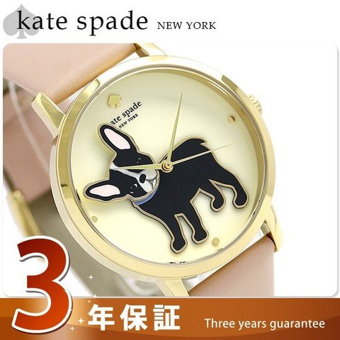 dショッピング |ケイトスペード 腕時計 KATE SPADE メトロ グランド アントワーヌ 38mm KSW1345 |  カテゴリ：の販売できる商品 | 腕時計のななぷれ (028KSW1345)|ドコモの通販サイト