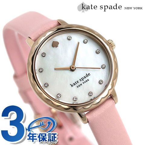 ケイトスペードの腕時計