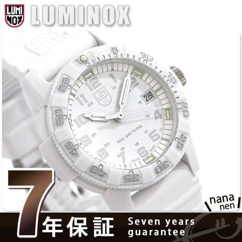 ルミノックス レザーバック シータートル 0300シリーズ 0307.WO 腕時計