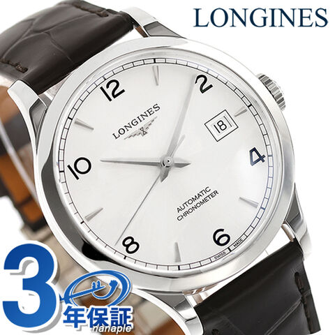 ロンジン レコード 自動巻き 腕時計 ブランド メンズ LONGINES L2 
