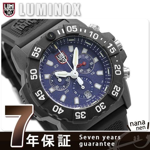 ルミノックス腕時計 メンズ 3583 ネイビー ブラック