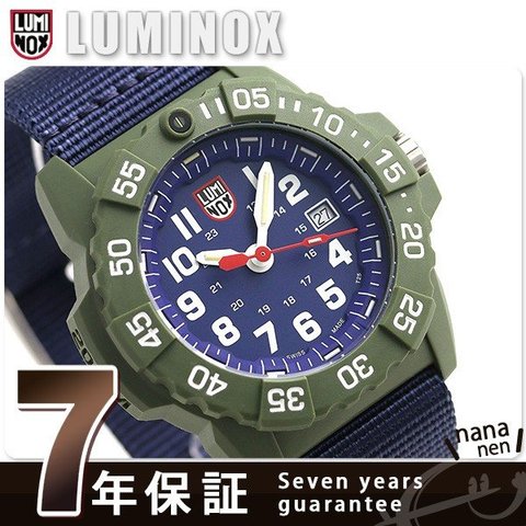ルミノックス ネイビーシールズ 3500シリーズ 45mm 腕時計 3503.ND 時計