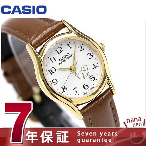 カシオ チプカシ 海外モデル レディース 腕時計 LTP-1094Q-7B7RDF CASIO