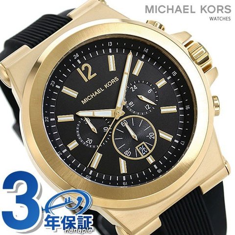 【新品】マイケルコース メンズクオーツ 腕時計 セレブクロノグラフ  ブラック約17cm