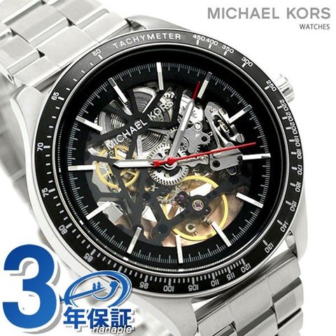 MICHAEL KORS マイケルコース 腕時計 MK9037 自動巻き