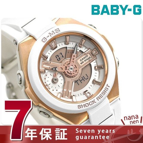 Baby-G ジーミズ デュアルダイアルワールドタイム MSG-400G-7ADR ベビーG 腕時計 ホワイト×ピンクゴールド