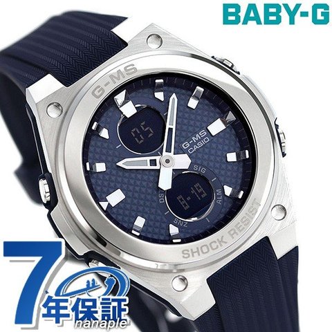 Baby-G ベビーG レディース 腕時計 アナデジ MSG-C100 MSG-C100-2ADR カシオ G-MS ネイビー