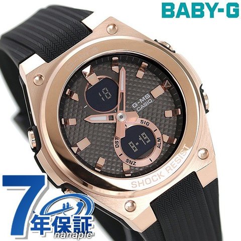 dショッピング |Baby-G ベビーG レディース 腕時計 アナデジ MSG-C100 ...