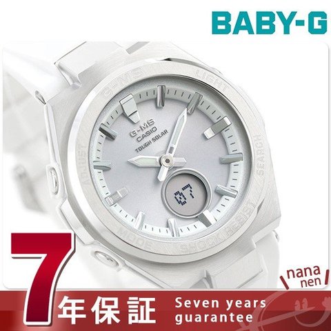 Baby-G レディース 腕時計 ソーラー ジーミズ アナデジ MSG-S200-7ADR カシオ ベビーG シルバー×ホワイト