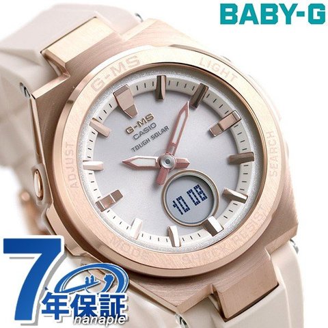 Baby-G ジーミズ G-MS 海外モデル ソーラー レディース 腕時計 MSG-S200G-4ADR カシオ ベビーG シルバー×ベージュ