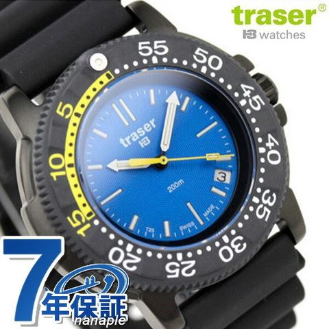 dショッピング |トレーサー TRASER H3 ダイバーズ ウォッチ ノー ...