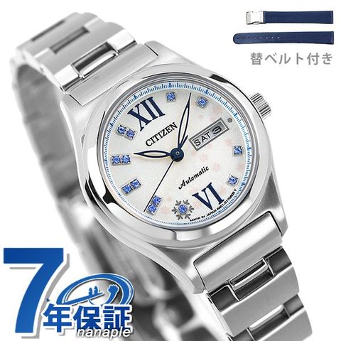 dショッピング |シチズン 腕時計 メカニカル 舞雪 限定モデル 日本製 