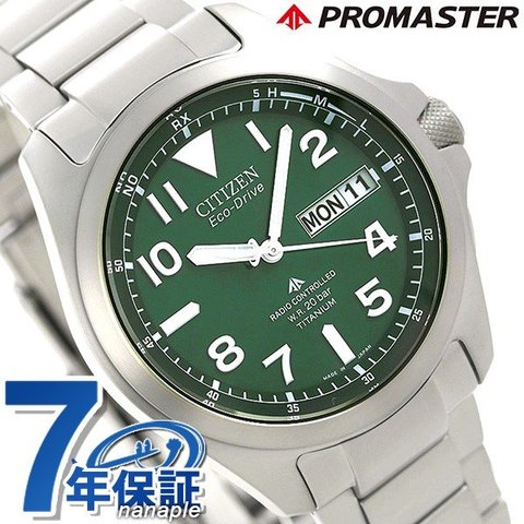 シチズン プロマスター エコドライブ電波 チタン メンズ 腕時計 PMD56-2951 CITIZEN PROMASTER グリーン