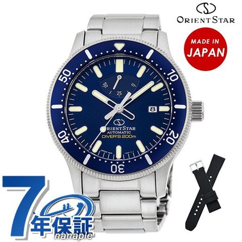 dショッピング |オリエントスター スポーツ ダイバー ダイバーズ