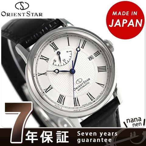 dショッピング |オリエントスター 腕時計 Orient Star クラシック ...
