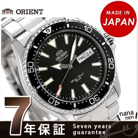 ORIENT MAKO メンズオートマチック腕時計