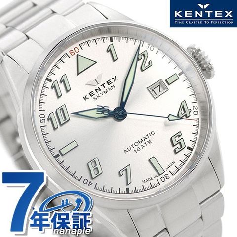 【HOT2024】ケンテックス KENTEX 腕時計 メンズ S688X-21 スカイマンパイロットアルファ クォーツ 国内正規品 その他