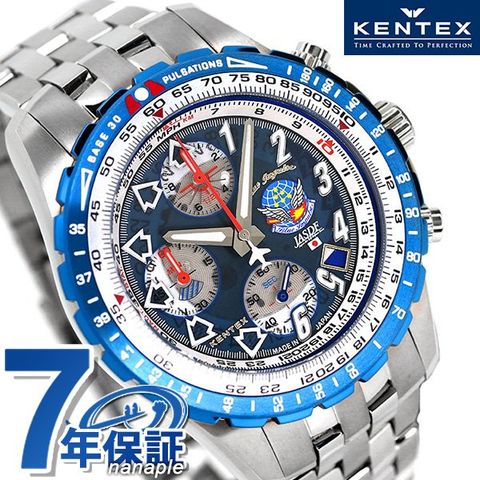 dショッピング |ケンテックス ブルーインパルス 60周年記念 チタン 
