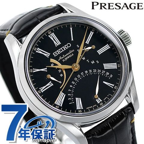 dショッピング |セイコー SEIKO プレザージュ 漆 ほうろうシリーズ 自動巻き メンズ 腕時計 SARD011 PRESAGE 革ベルト 時計  匠シリーズ | カテゴリ：の販売できる商品 | 腕時計のななぷれ (028SARD011)|ドコモの通販サイト