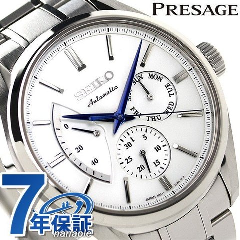 セイコー プレザージュ プレステージライン 自動巻き SARW021 SEIKO PRESAGE 腕時計 シルバー