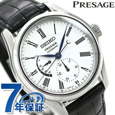 セイコー SEIKO プレザージュ 漆 ほうろうシリーズ 自動巻き メンズ 腕時計 SARW035 PRESAGE 革ベルト 時計 匠シリーズ