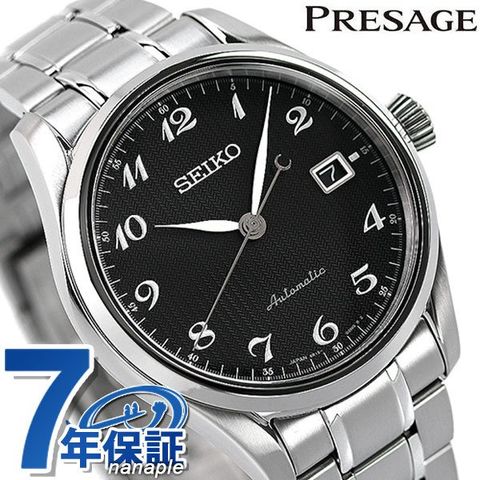 SEIKO メンズ 腕時計 セイコー プレザージュ SARX039