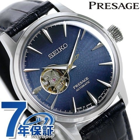 SEIKO PRESAGE 自動巻き腕時計 ブルーグラデーション セイコー付属品 ...