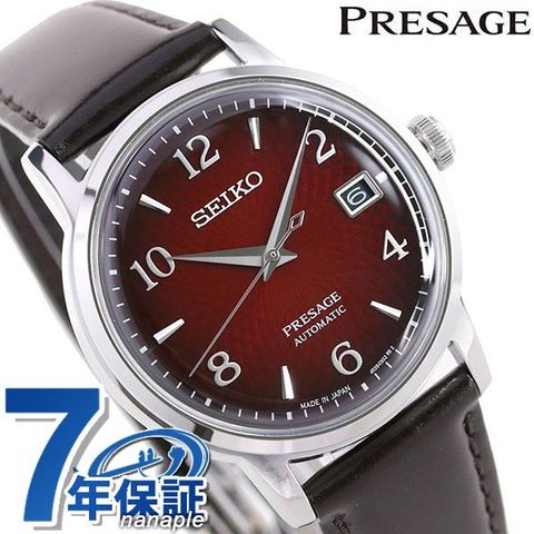 dショッピング |セイコー プレザージュ カクテル 日本製 自動巻き メンズ 腕時計 SARY163 SEIKO PRESAGE  レッドグラデーション×ダークブラウン | カテゴリ：の販売できる商品 | 腕時計のななぷれ (028SARY163)|ドコモの通販サイト